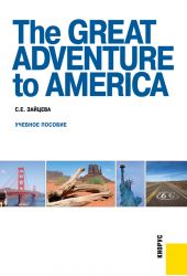 The Great Adventure to America