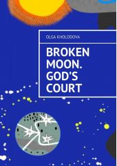 Broken moon. God’s court