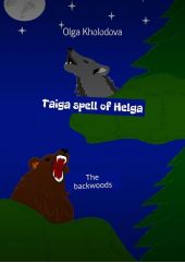 Taiga spell of Helga. The backwoods
