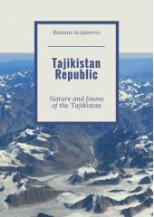 Tajikistan Republic. Nature and fauna of the Tajikistan
