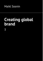 Creating global brand. 3