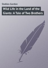 Wild Life in the Land of the Giants: A Tale of Two Brothers