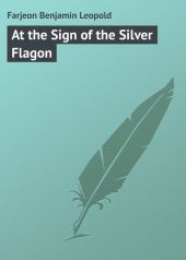 At the Sign of the Silver Flagon
