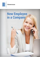 New Employer in a Company