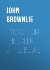 Hymns from the Greek Office Books