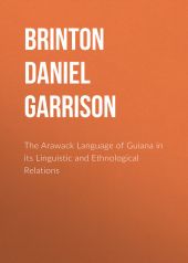 The Arawack Language of Guiana in its Linguistic and Ethnological Relations