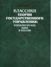 Отчетный доклад XVII съезду партии о работе ЦК ВКП(б)