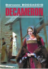 Декамерон: Книга для чтения на итальянском языке
