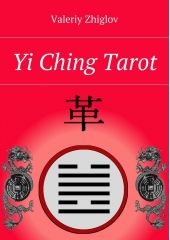 Yi Ching Tarot