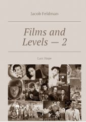 Films and Levels – 2. Last Hope