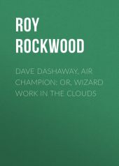 Dave Dashaway, Air Champion: or, Wizard Work in the Clouds