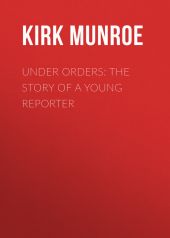 Under Orders: The story of a young reporter