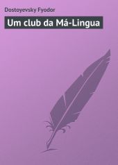 Um club da Má-Lingua