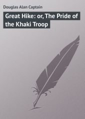 Great Hike: or, The Pride of the Khaki Troop