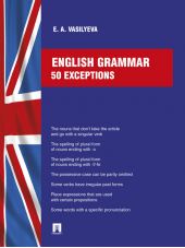 English grammar: 50 exceptions
