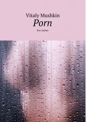 Porn. Sex online