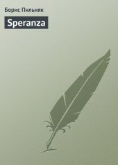 Speranza