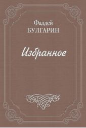 Письмо к И. И. Глазунову